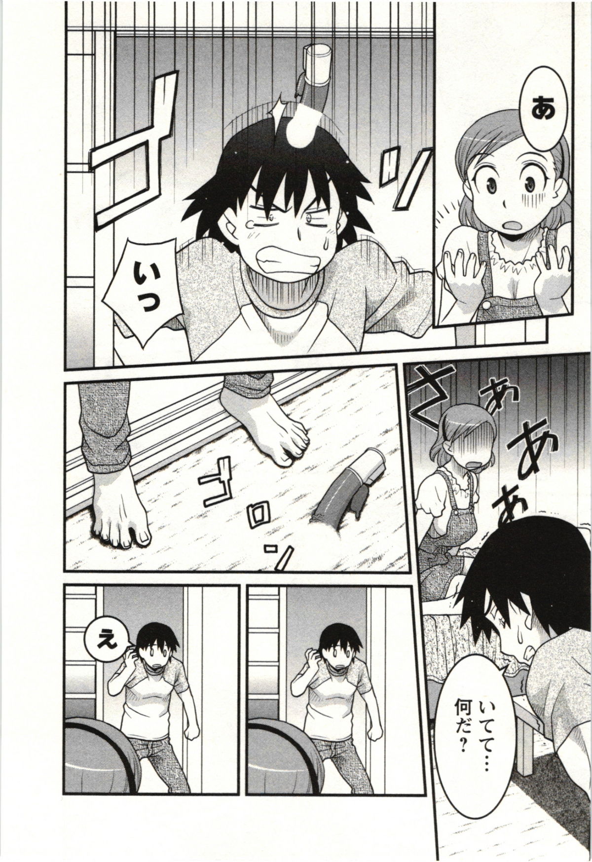 Boku no Kanojo ga Eroi Wake Vol.02 - Page 162