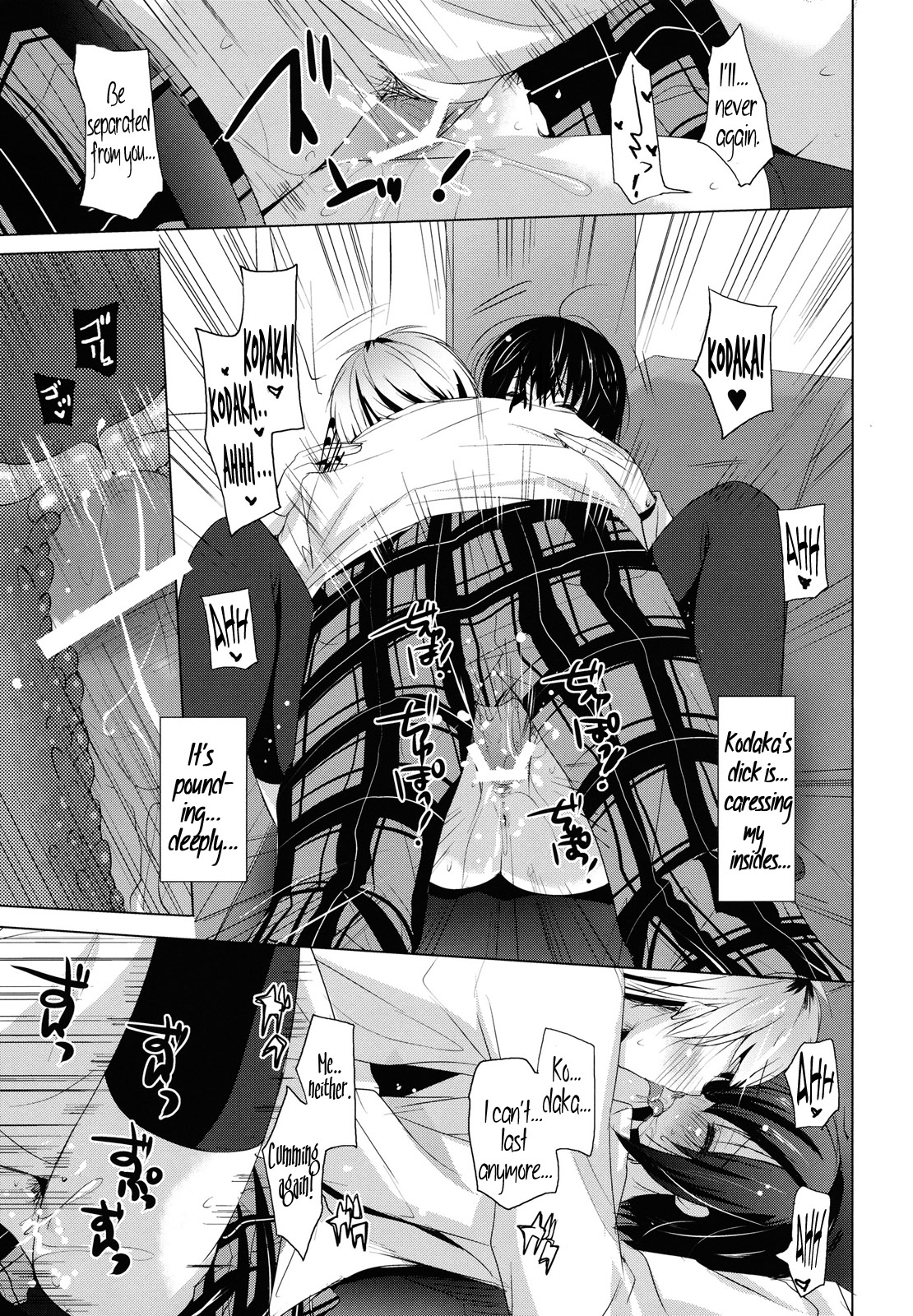 Bokura no Sola - Page 20