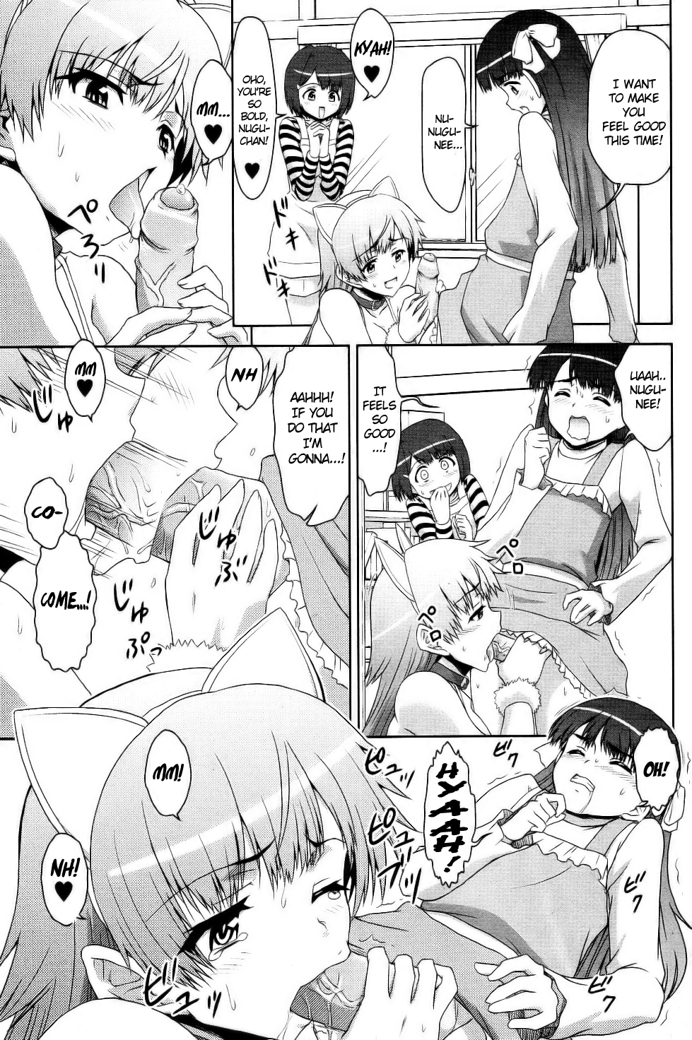 Sannin Sanshimai !!? | Three People, Three Sisters!!? - Page 9