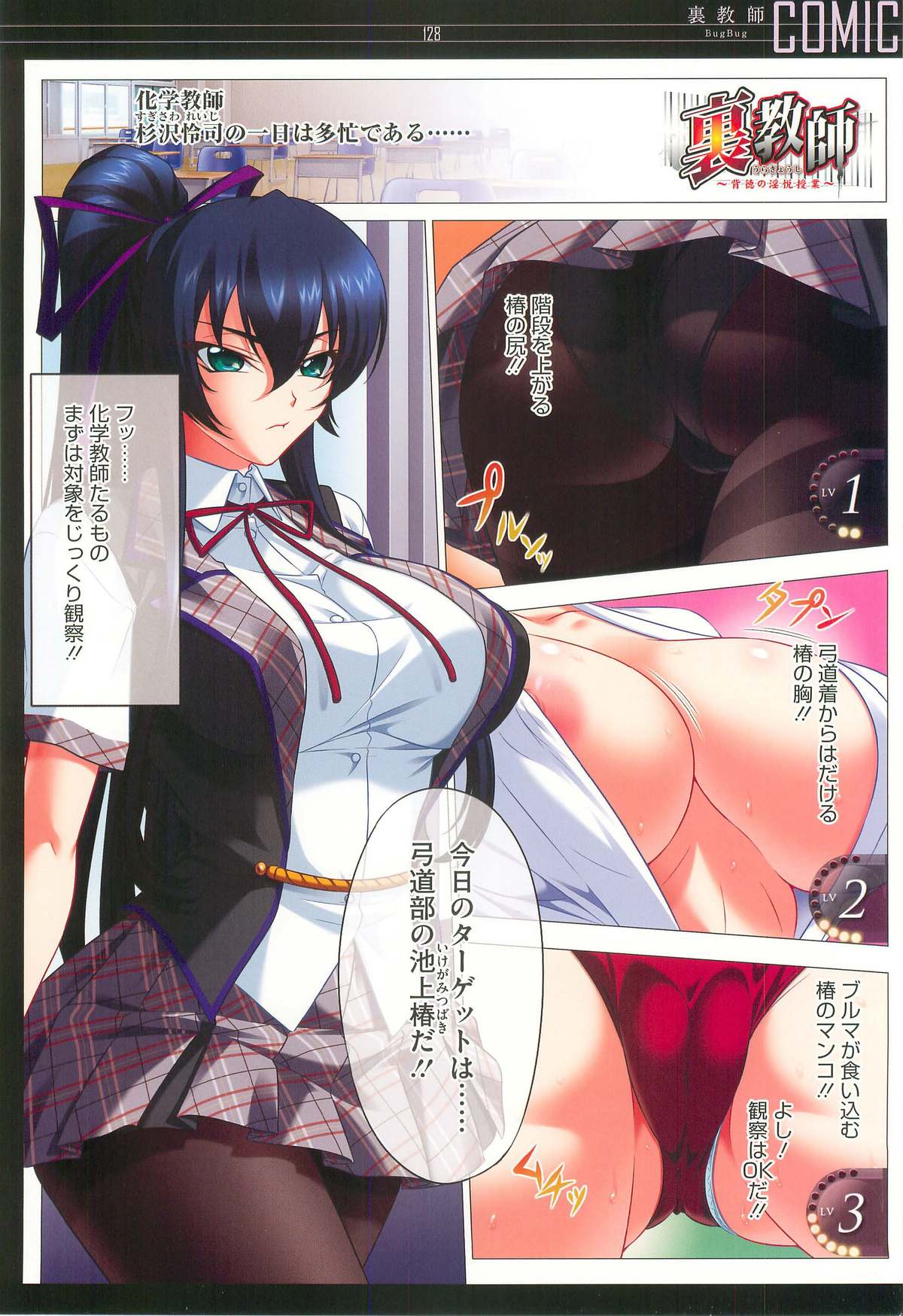 КАРТИНА Kagami X Bishop Art Works - Page 238