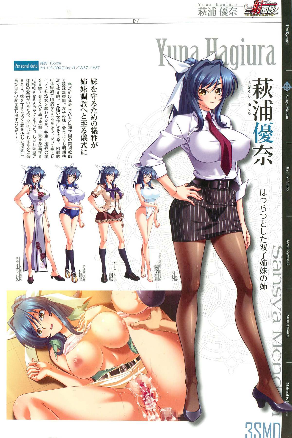 КАРТИНА Kagami X Bishop Art Works - Page 31