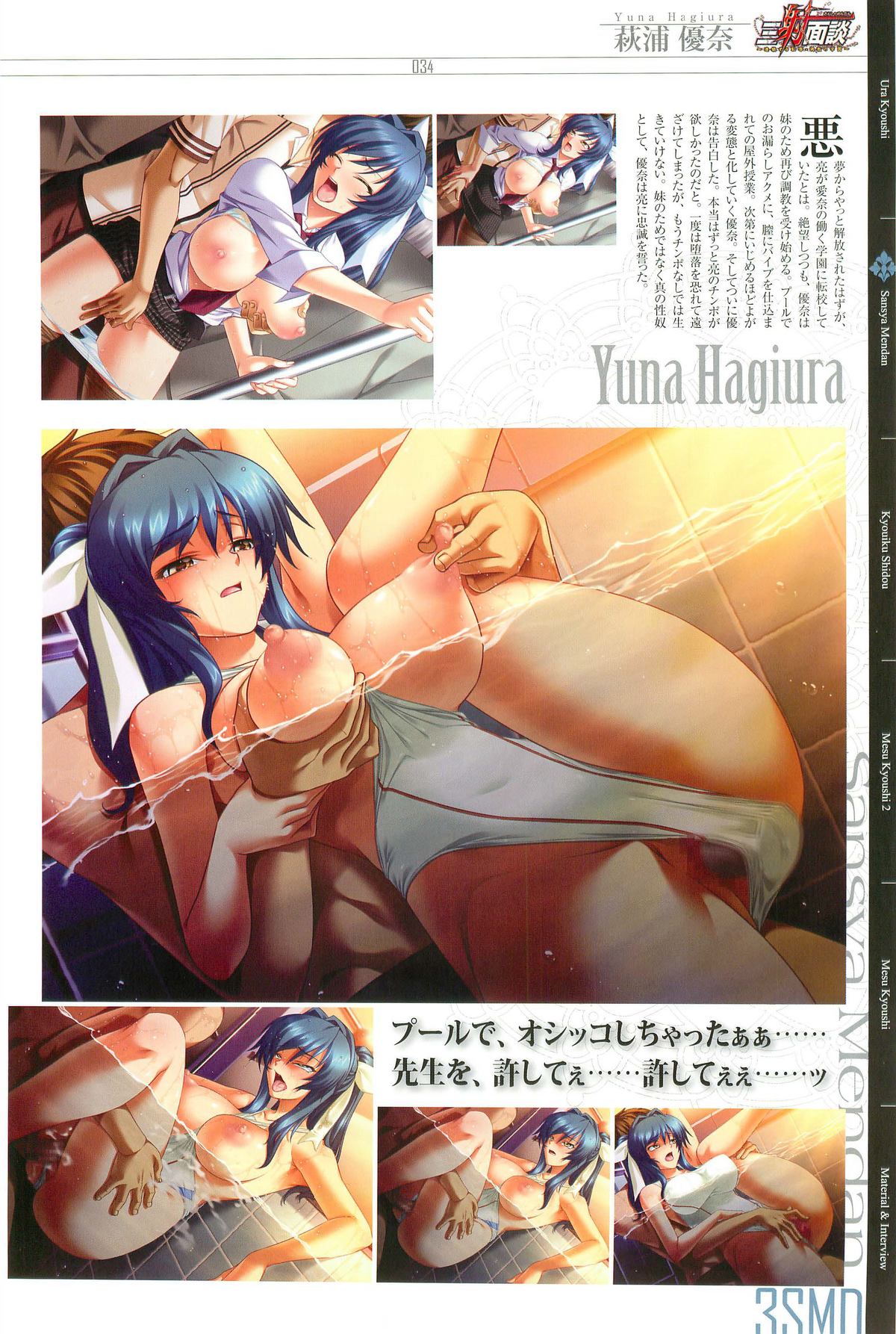 КАРТИНА Kagami X Bishop Art Works - Page 33
