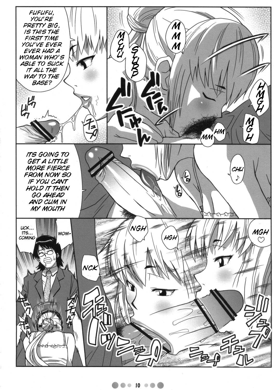 ZETTAI KAREN SYOUJYO Q - Page 9