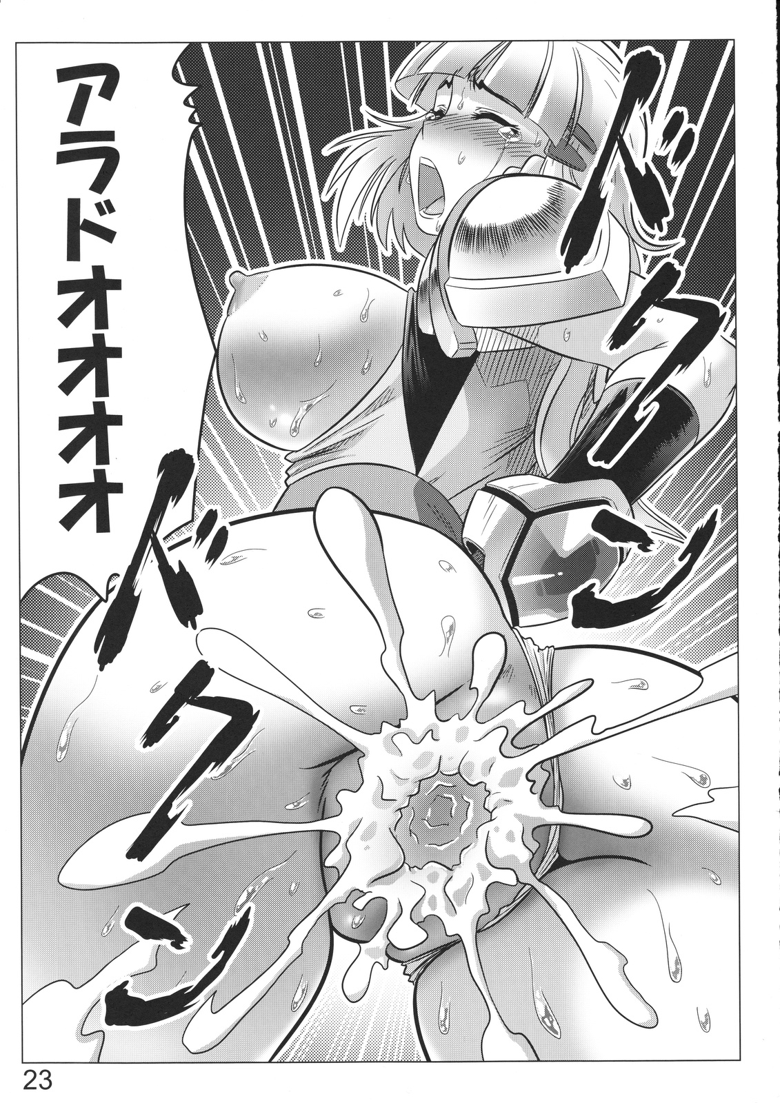 Bird's Stake!! - Page 22