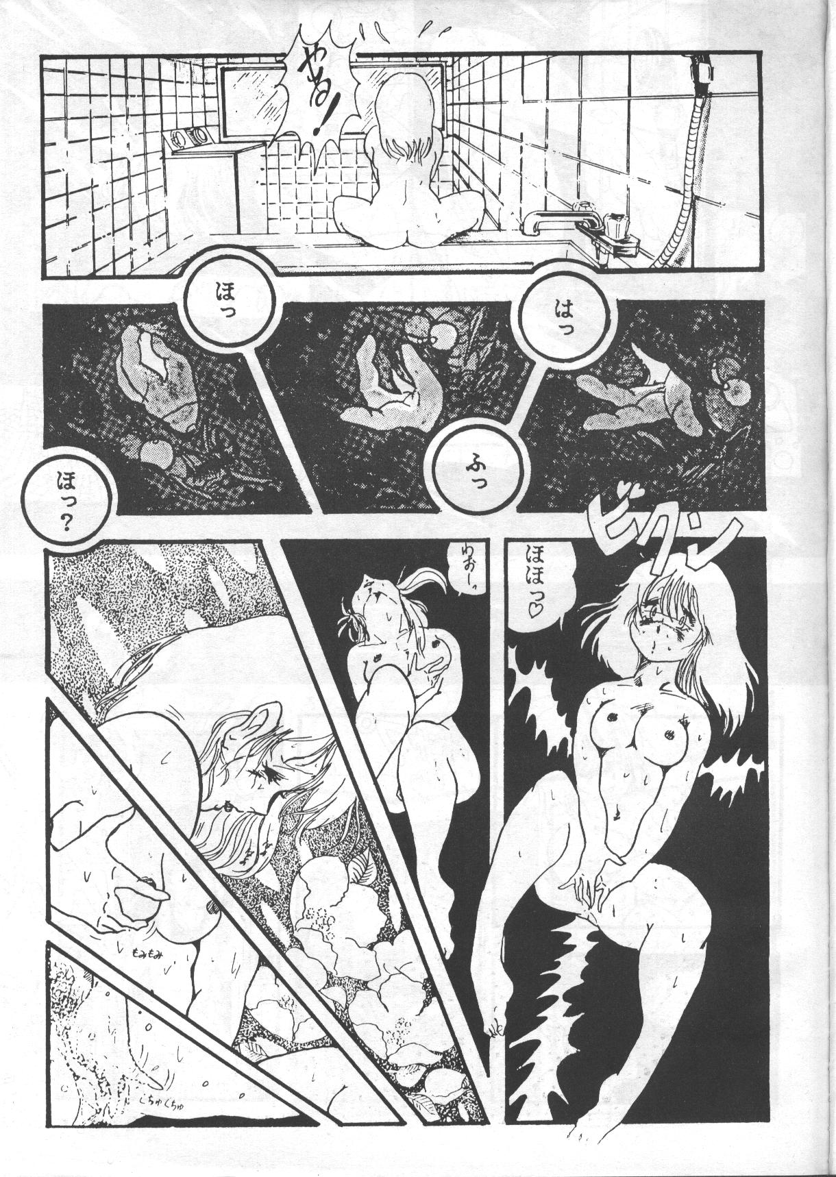 Gal's anime Part 3 - Page 42