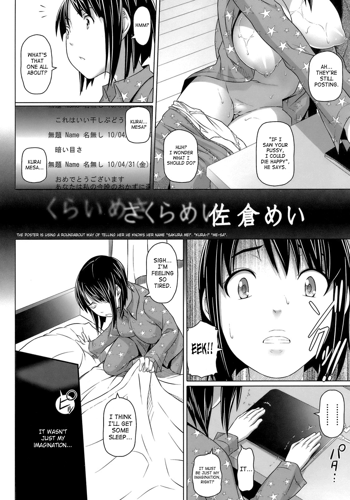 Virgin Killer - Page 143