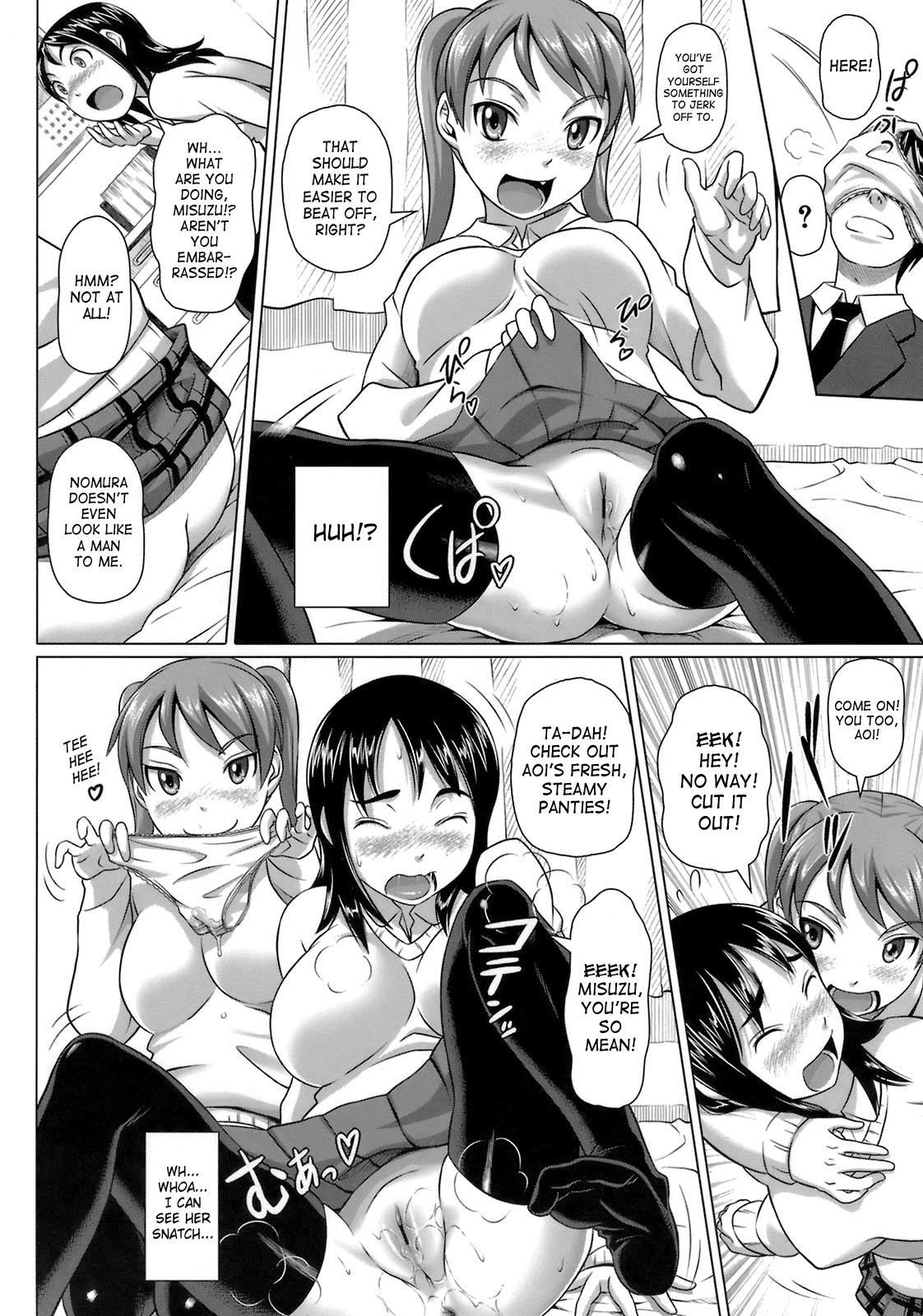 Virgin Killer - Page 76