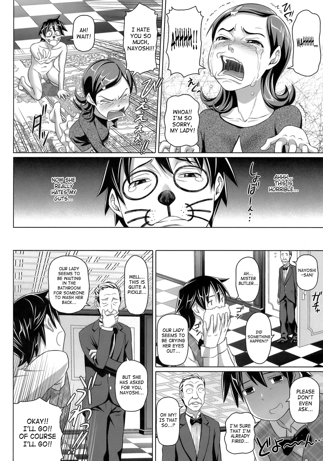 Virgin Killer - Page 96