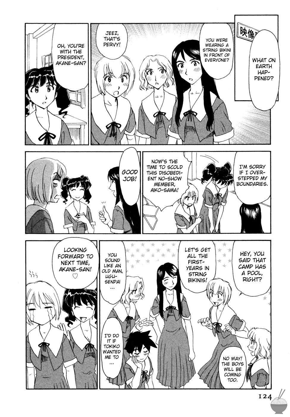 Hana no Iro - Page 120