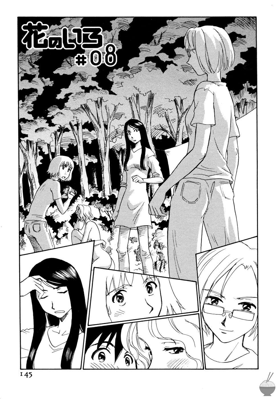 Hana no Iro - Page 141