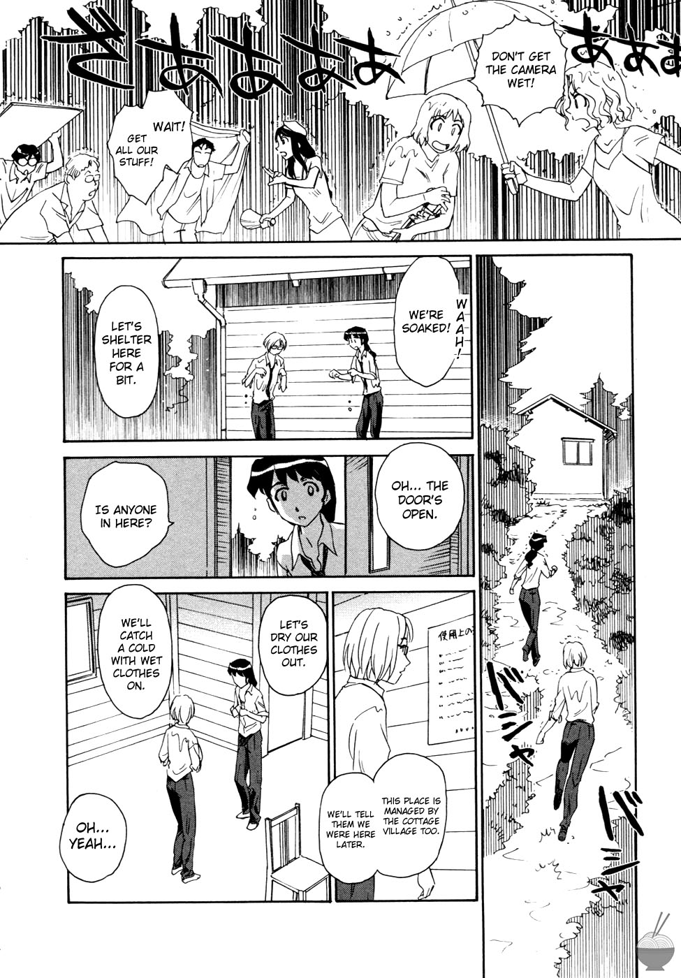 Hana no Iro - Page 146