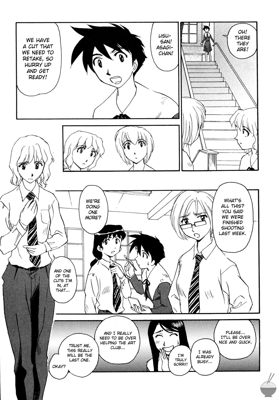 Hana no Iro - Page 171