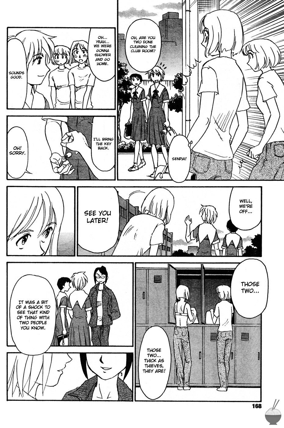 Hana no Iro - Page 211