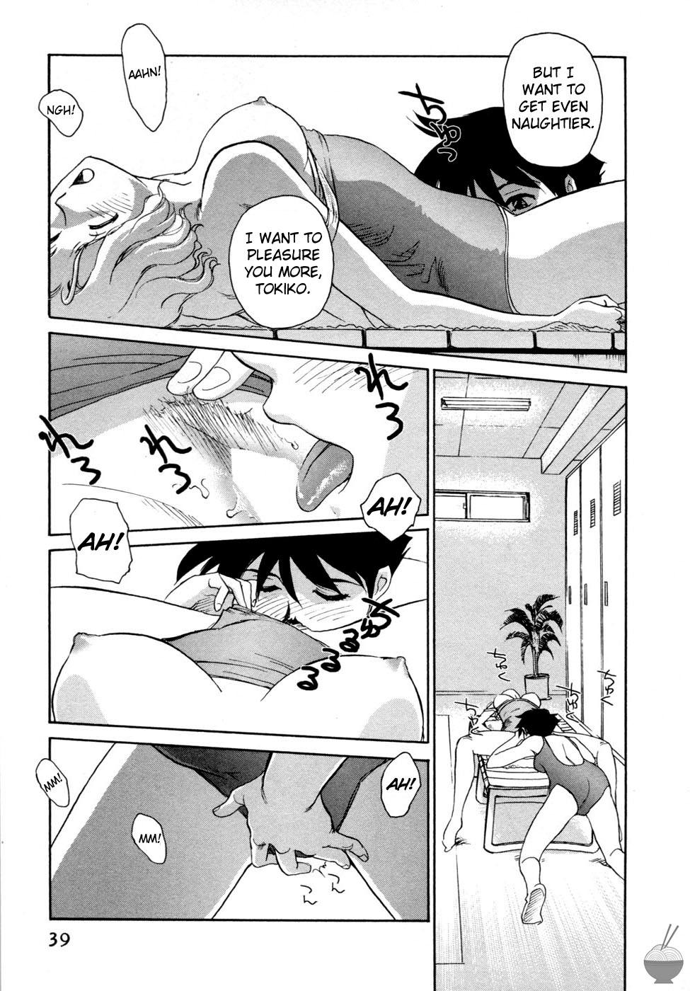 Hana no Iro - Page 36