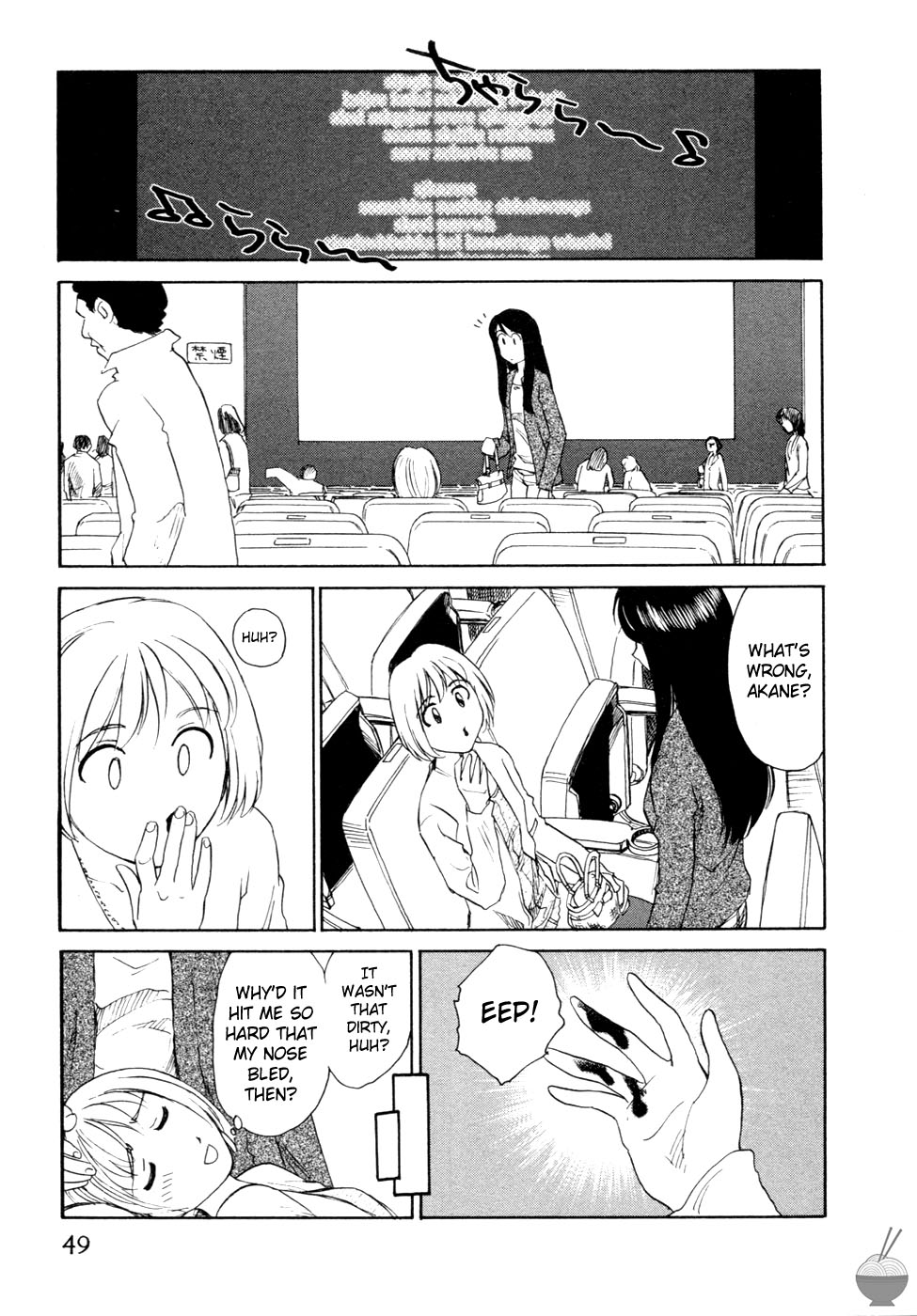 Hana no Iro - Page 45