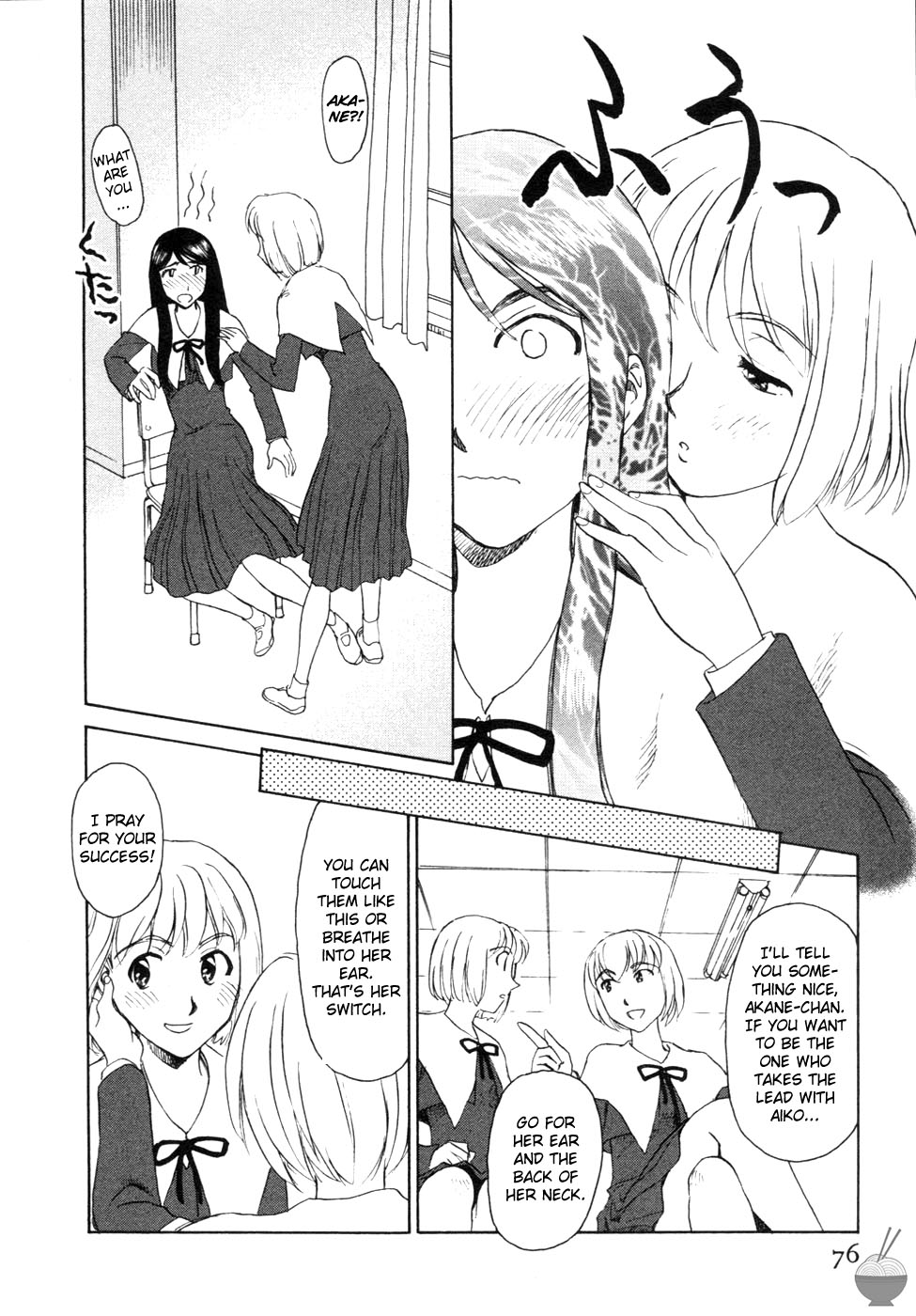 Hana no Iro - Page 72