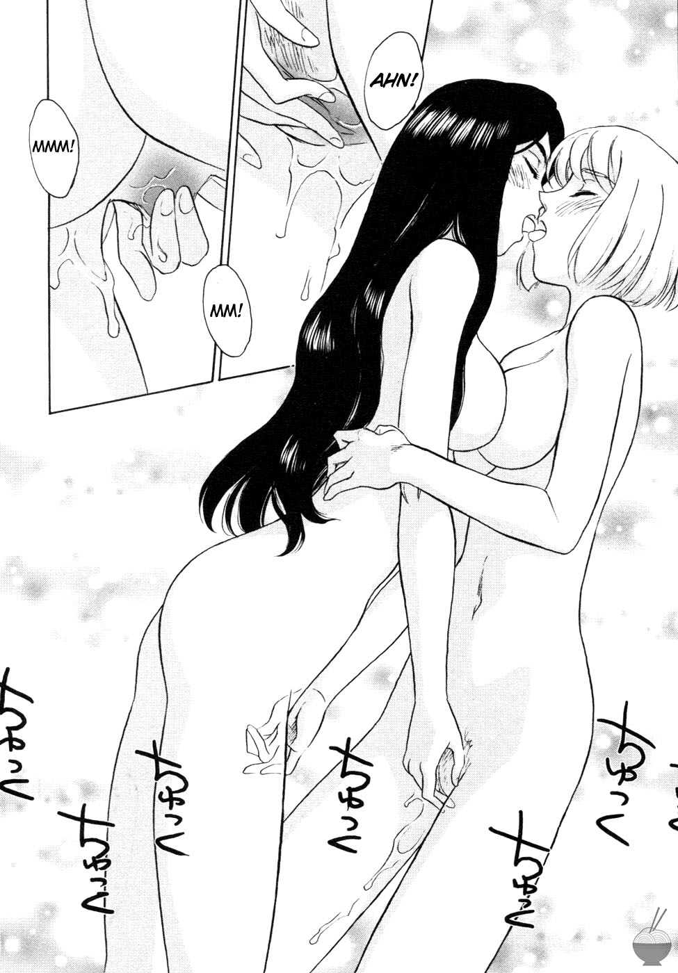 Hana no Iro - Page 78