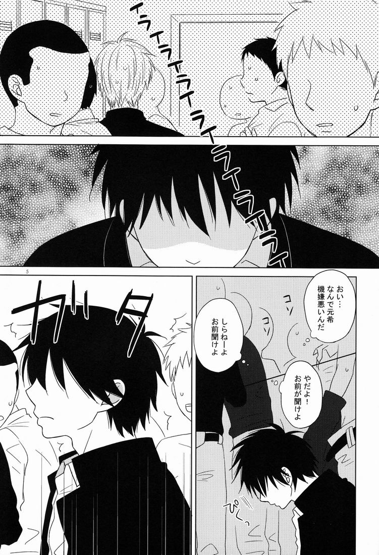 Preview page 4