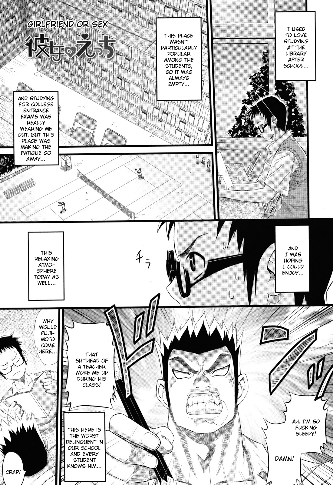 Asobare Dear Sex Friend - Page 177