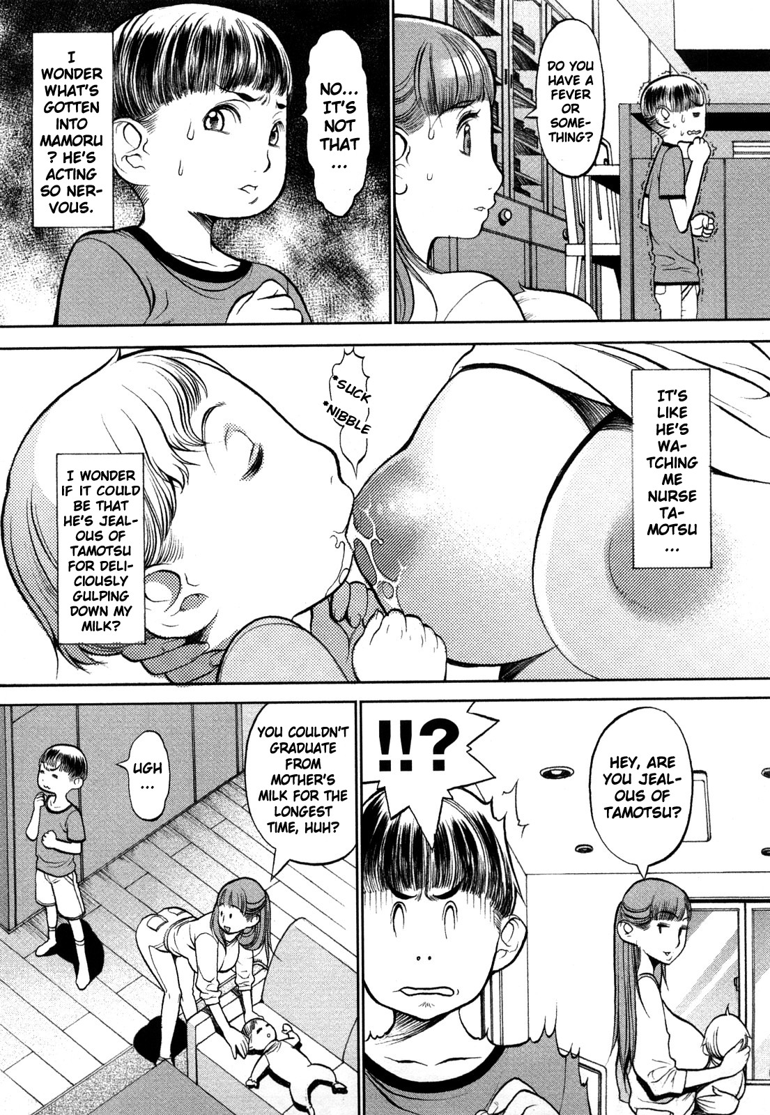 Manyu - Page 99