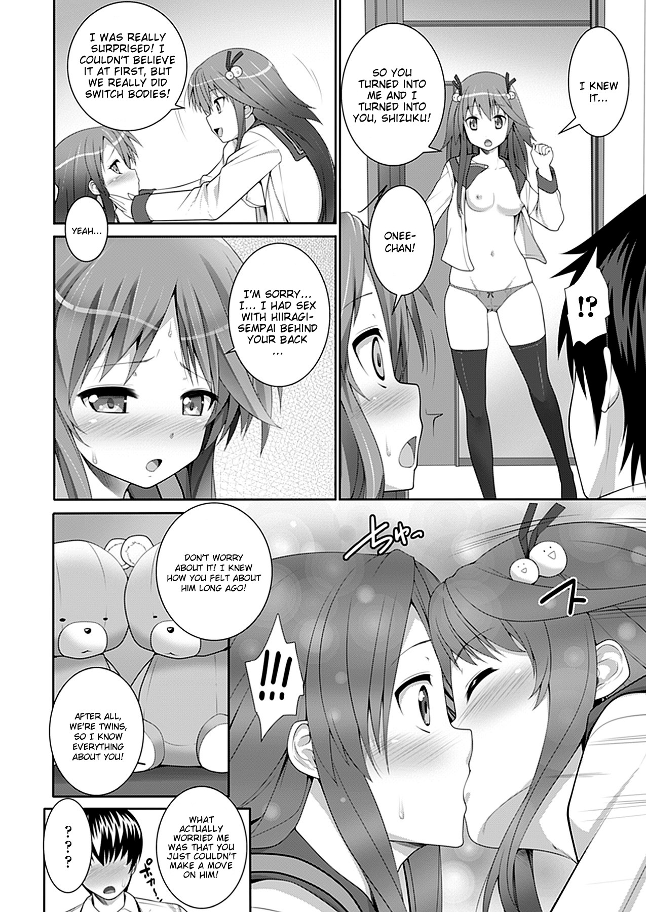 W Dessert - Page 17