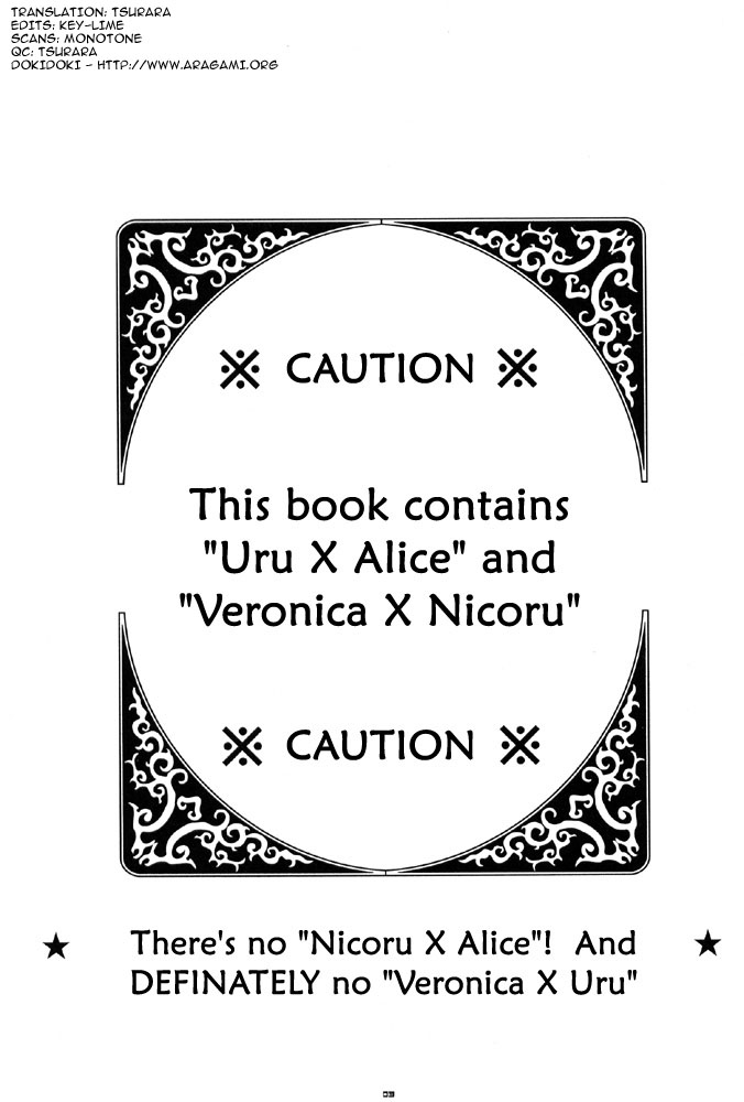 Oshiire no Erohon - Page 3