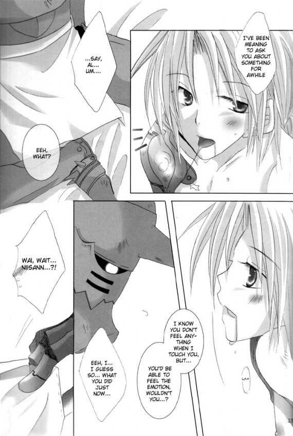 Utakata - Page 14
