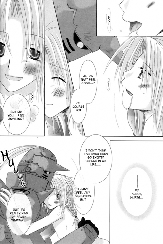 Utakata - Page 17