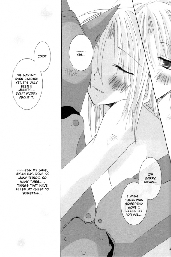 Utakata - Page 18