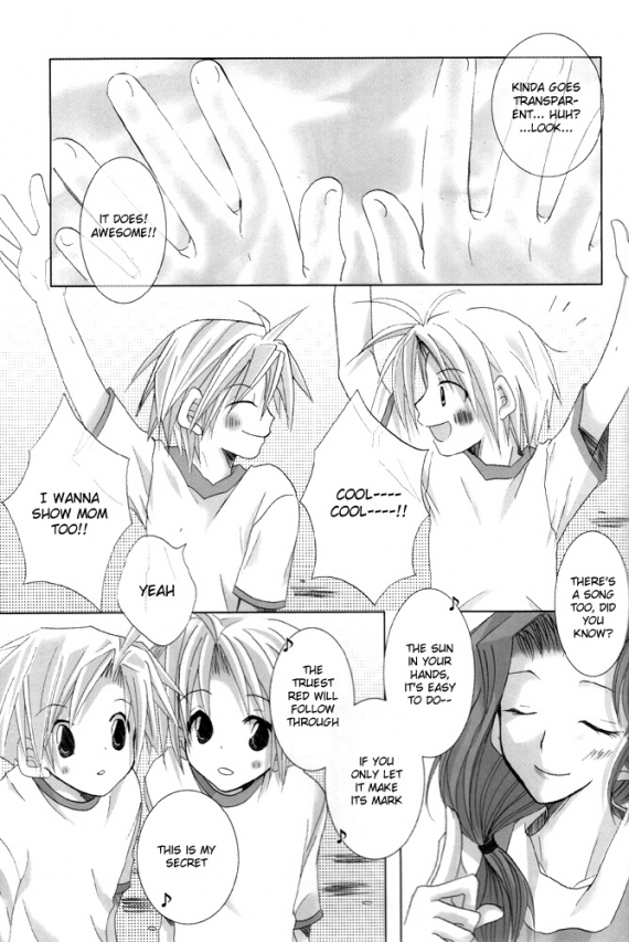 Utakata - Page 35