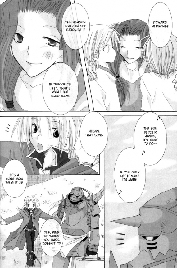 Utakata - Page 36