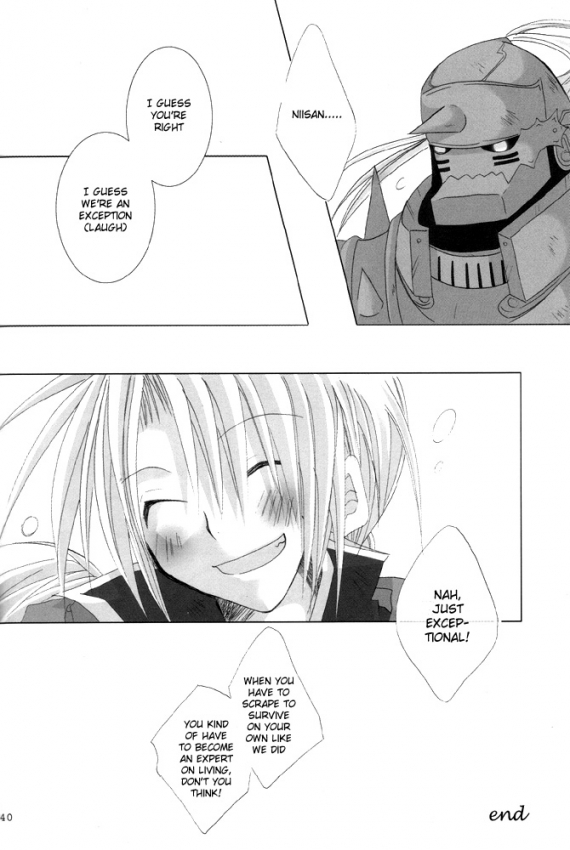 Utakata - Page 38