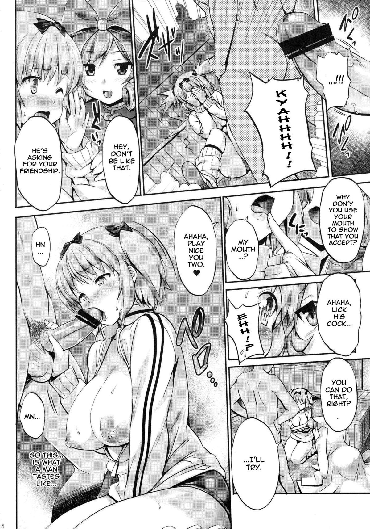 Momoiro Hibari | Pink Hibari - Page 13