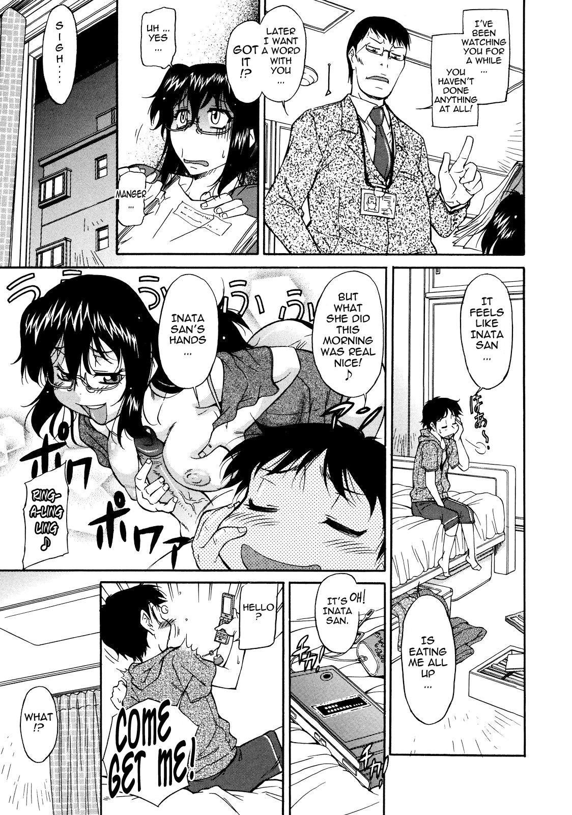 Sakariueru - Page 111