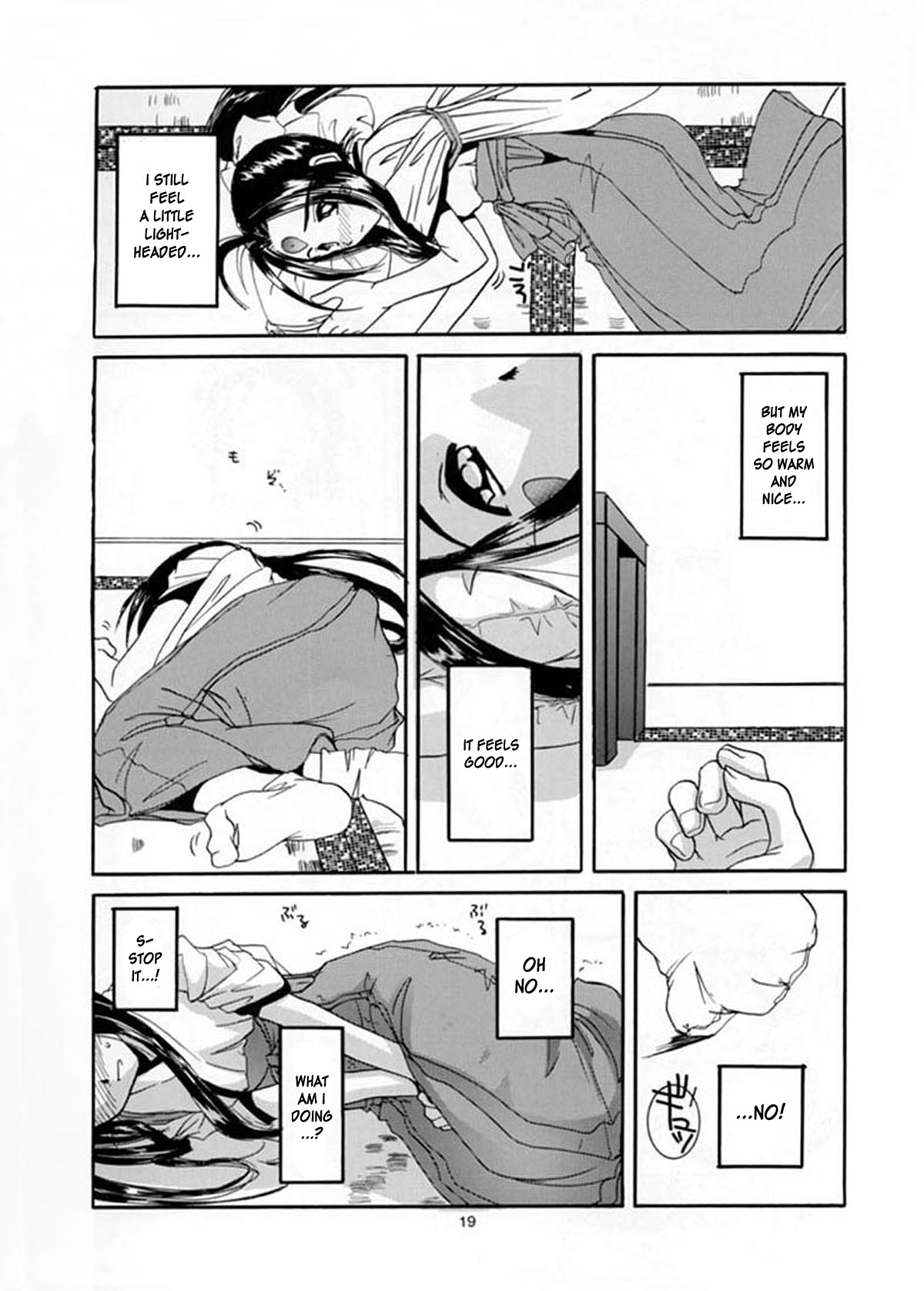Seifuku Rakuen 2 - Costume Paradise; Trial 02 - Page 18