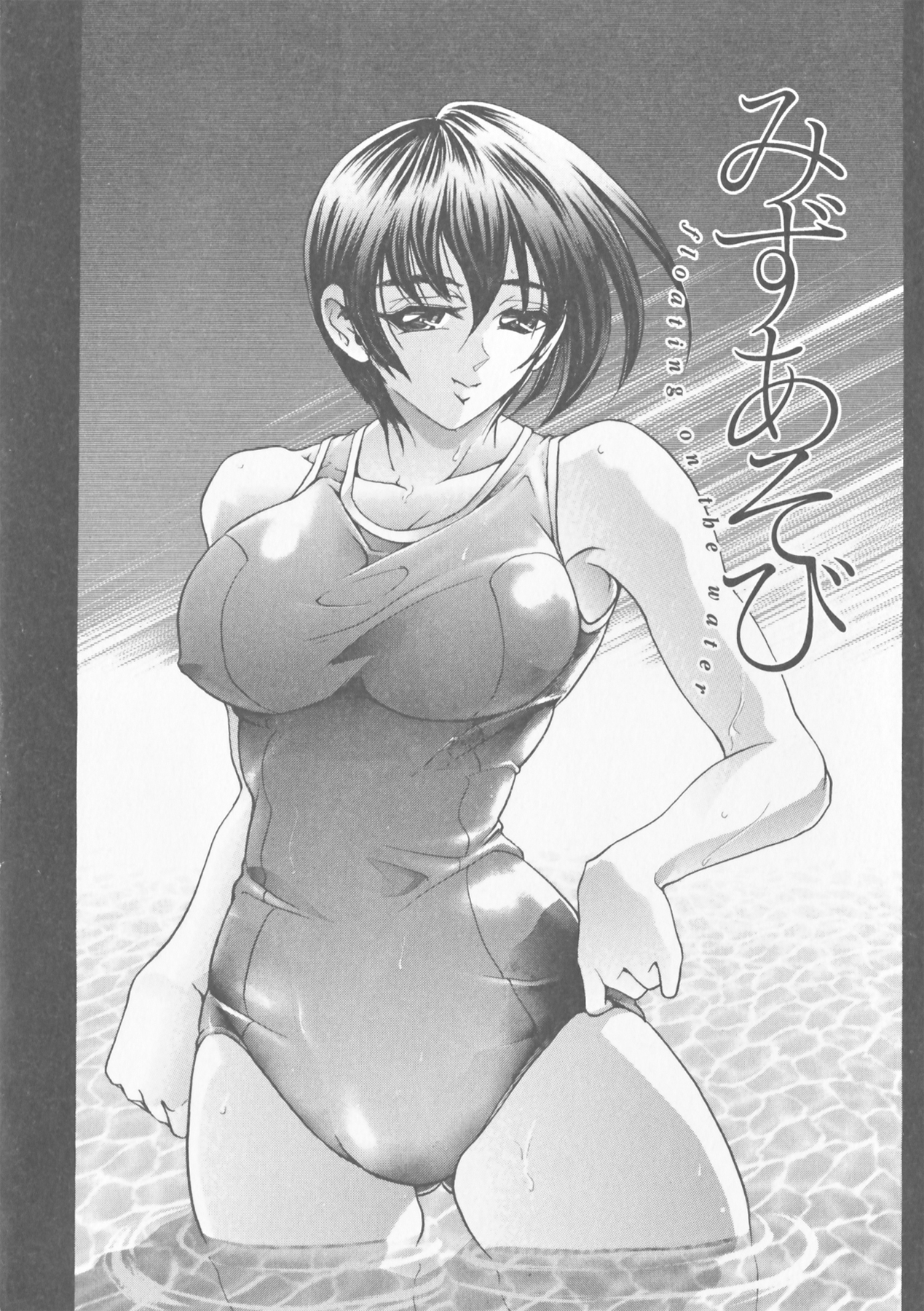 COMPLETE COMPLEX COMP - Page 100