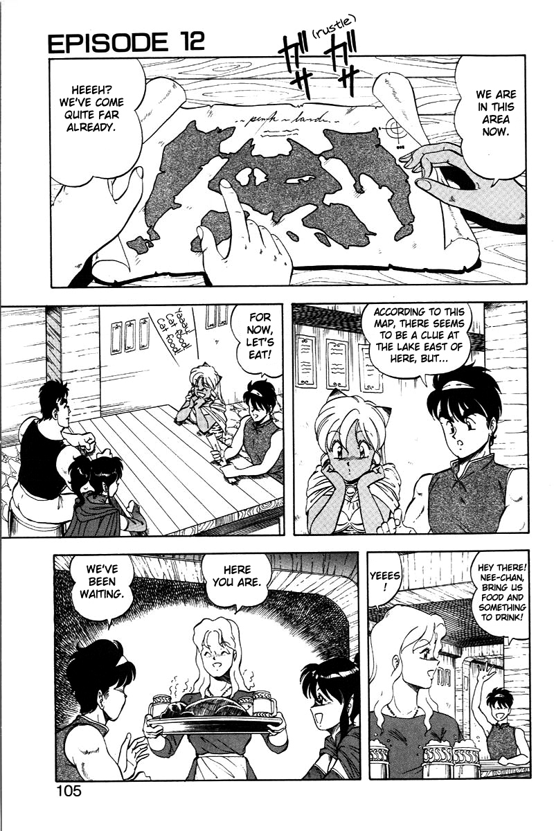 Dragon Pink 2 - Page 106