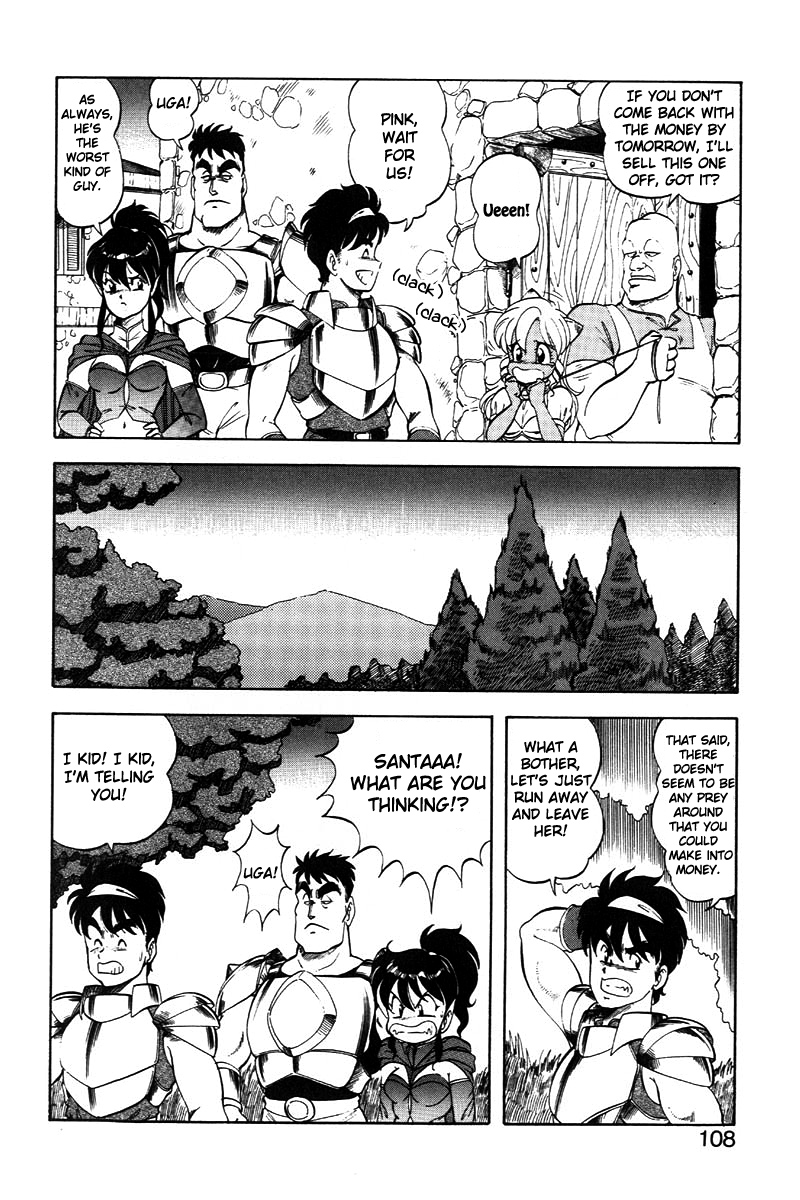 Dragon Pink 2 - Page 109