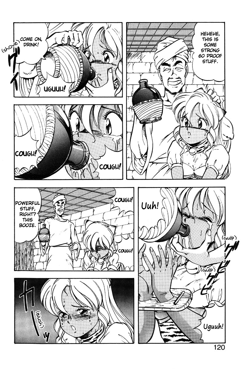 Dragon Pink 2 - Page 121