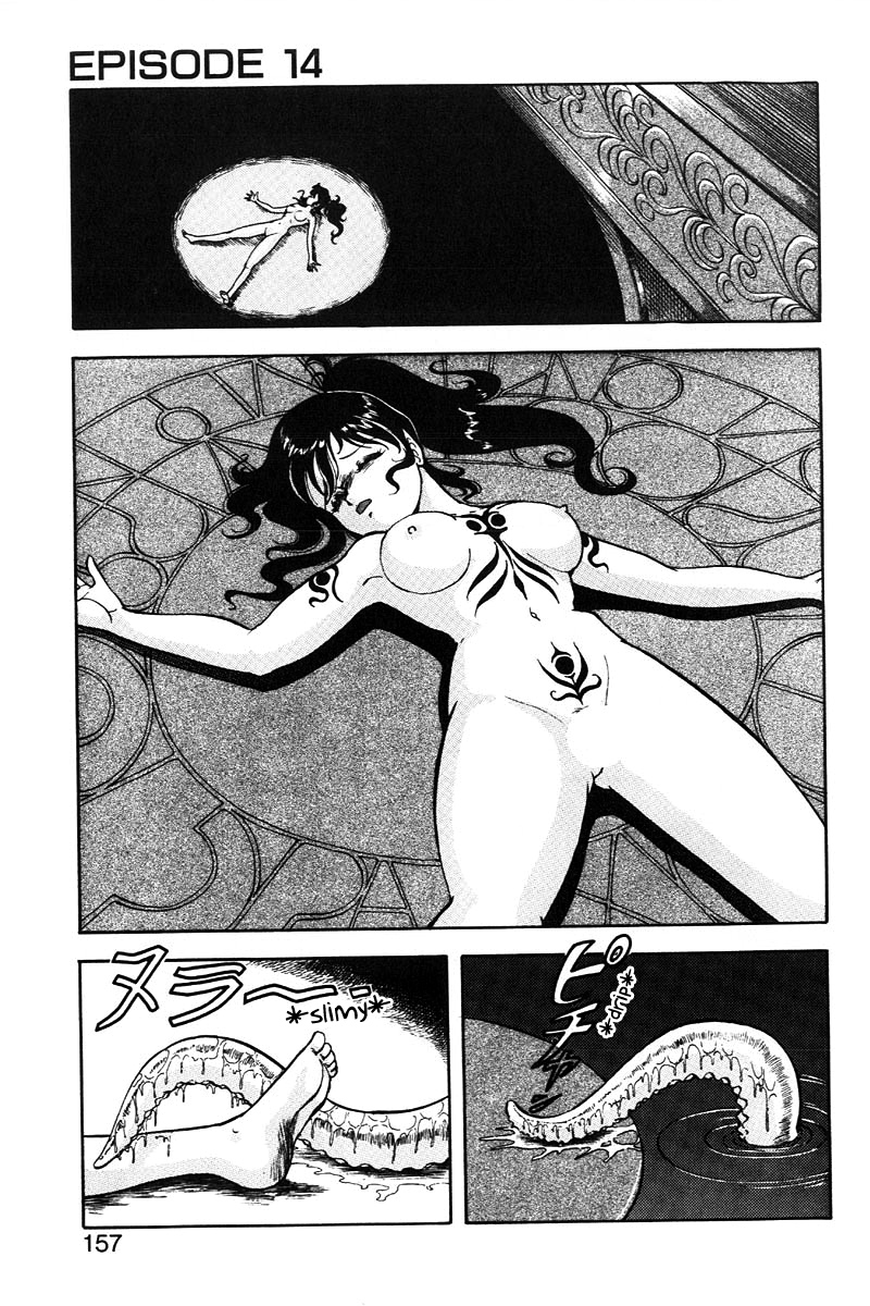 Dragon Pink 2 - Page 157