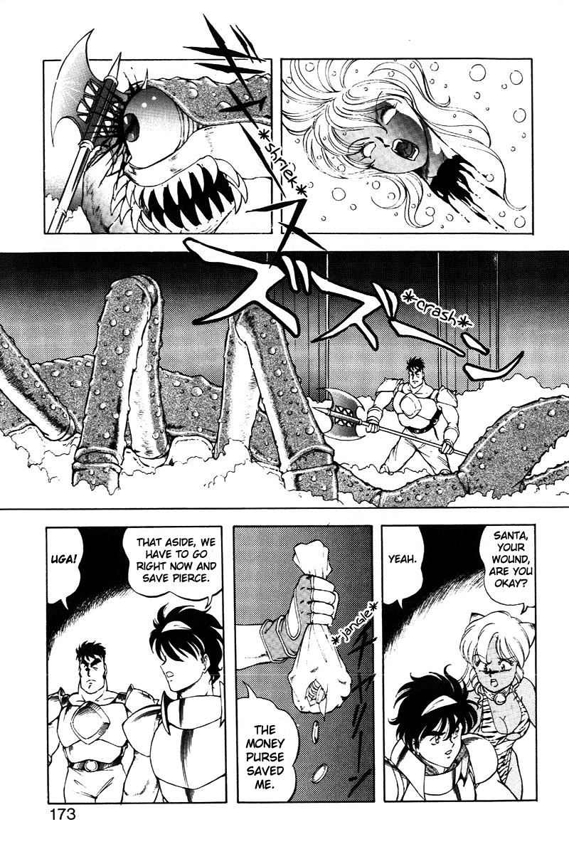 Dragon Pink 2 - Page 174