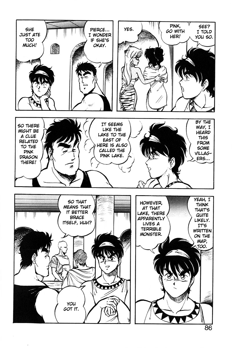 Dragon Pink 2 - Page 87