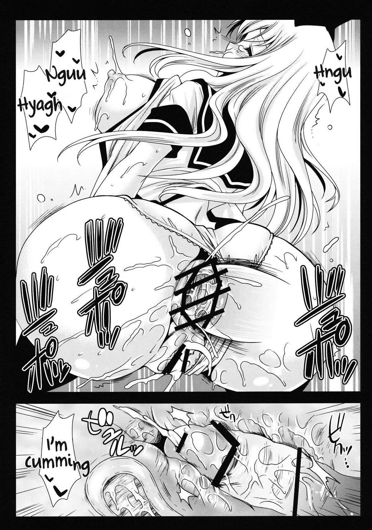 Kyouko's Secret BOX - Page 23