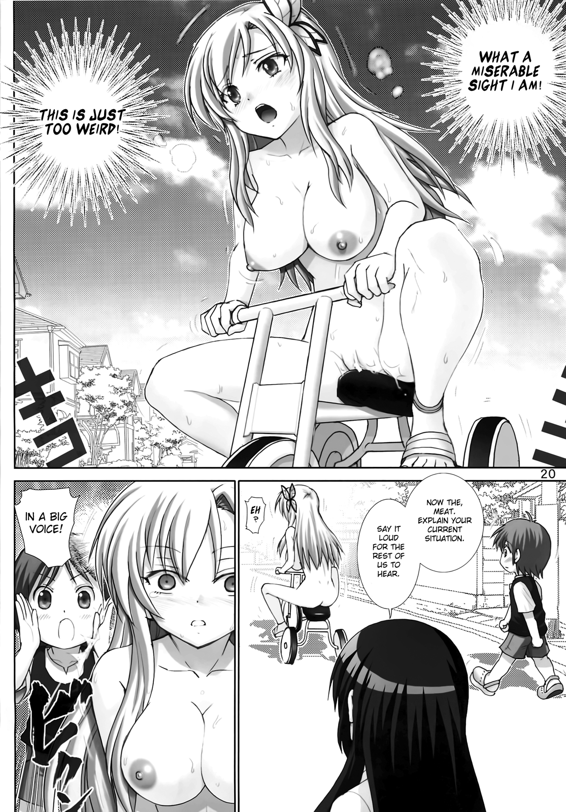 Sena no Ingi | Sena's Erotic Display - Page 19