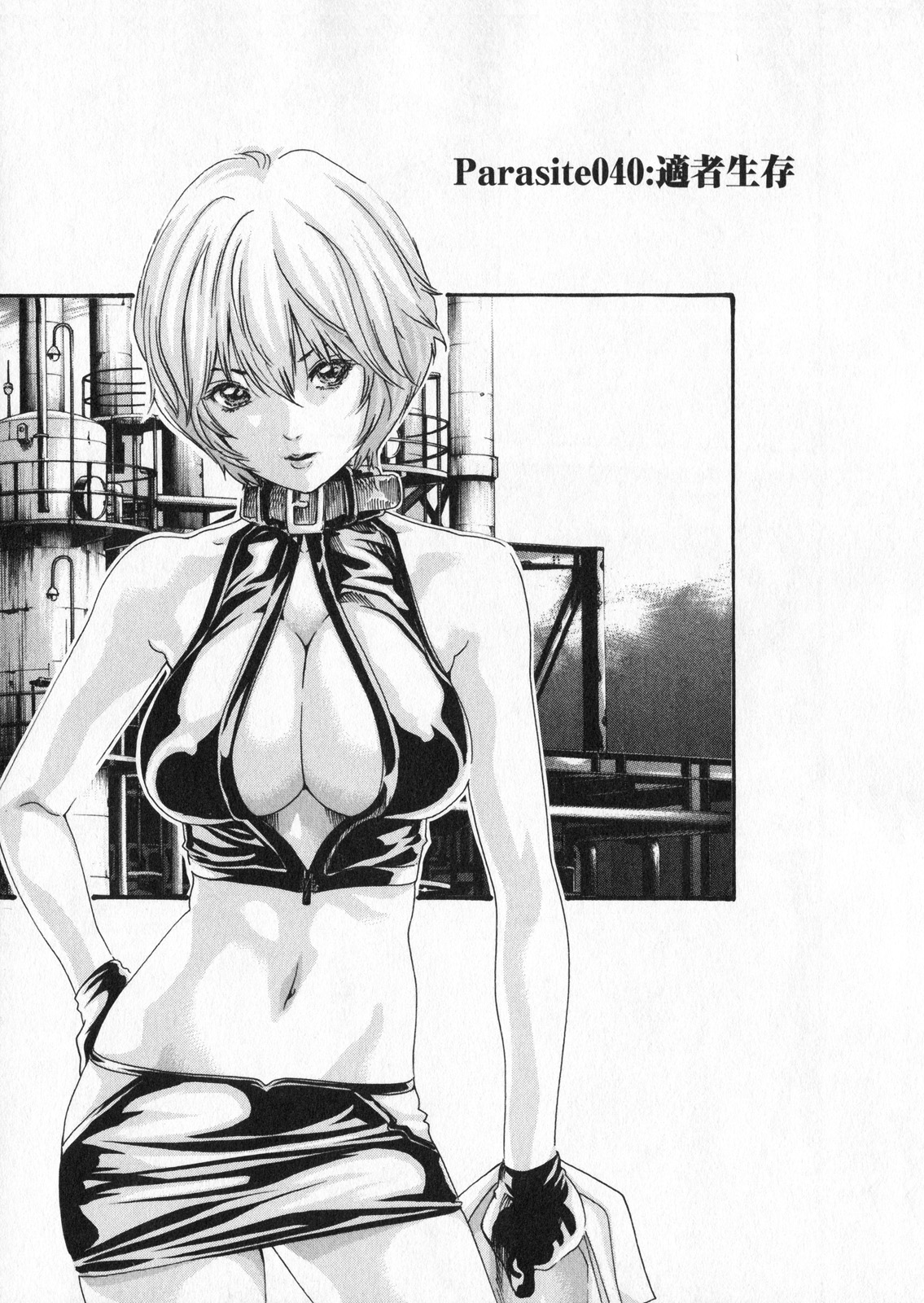 Kisei Juui Suzune 5 - Page 101