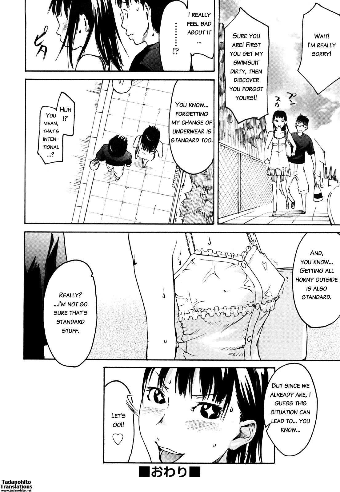 Ne! Attamaro? Ch. 1-4 - Page 52