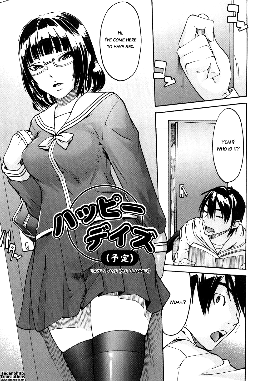 Ne! Attamaro? Ch. 1-4 - Page 53