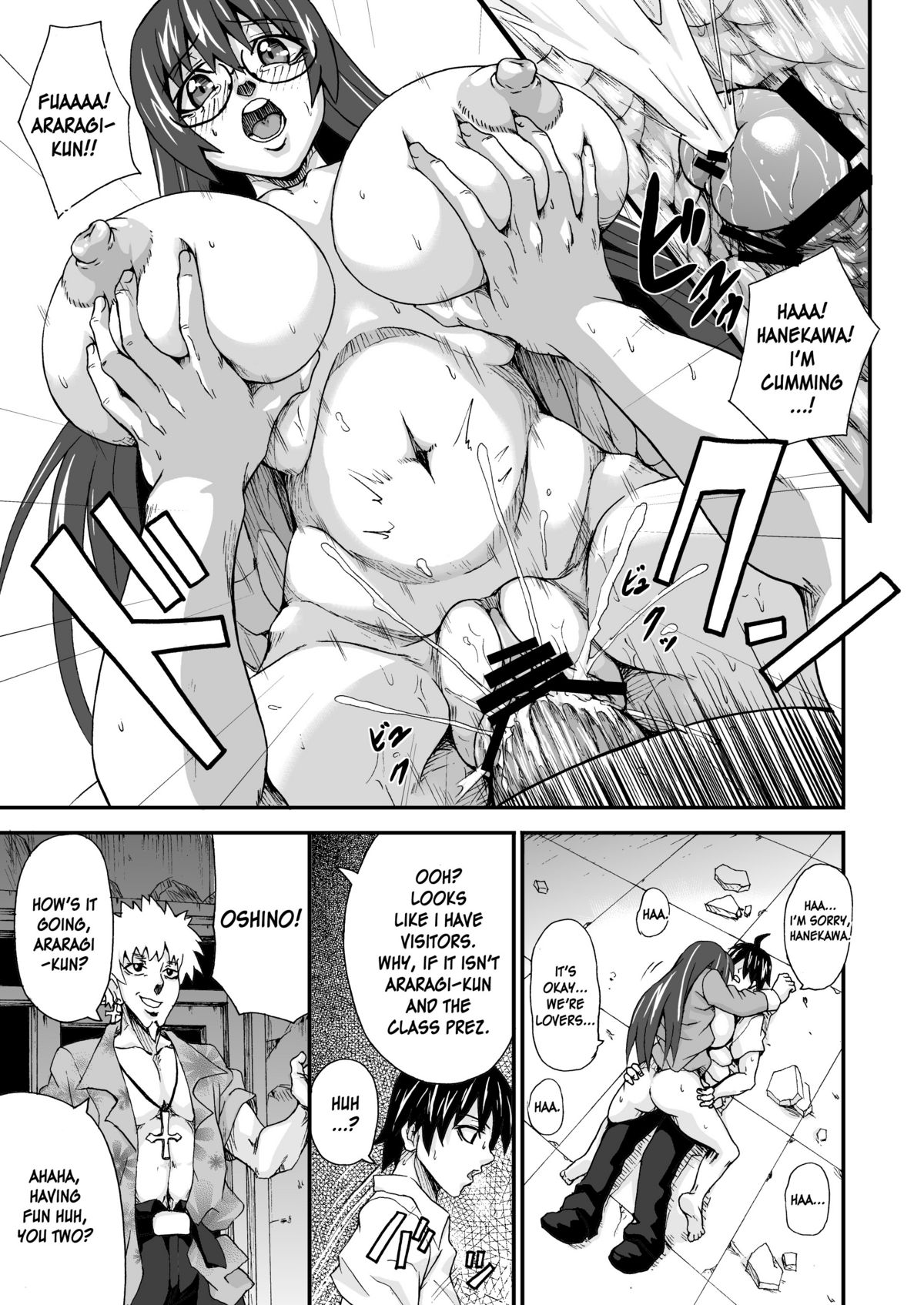 Hanekawa-san no chichi doujinshi - Page 16