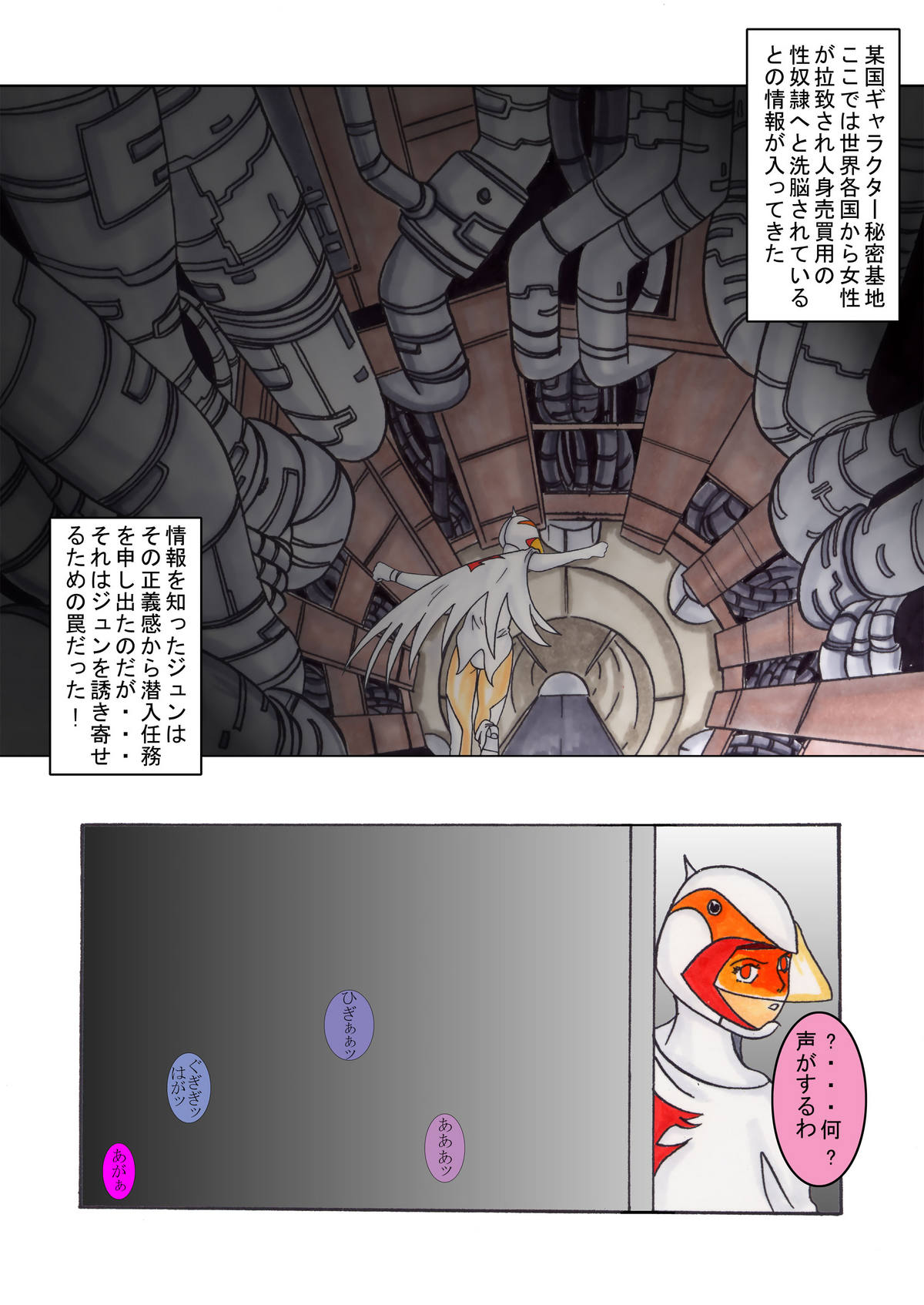 Preview page 5