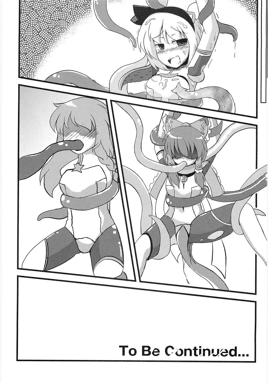 Meikai kenshi youyoumu 4 - Page 34